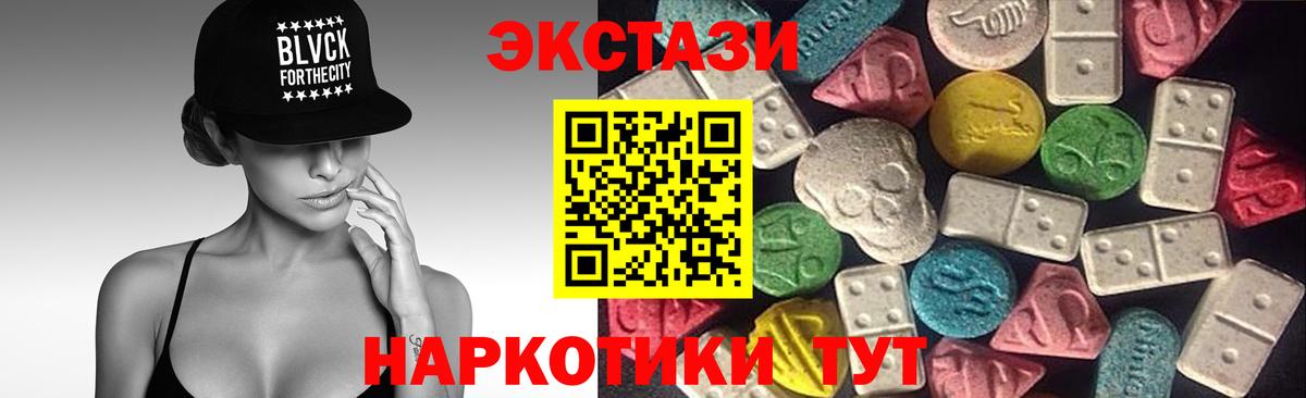 Экстази louis Vuitton Белогорск