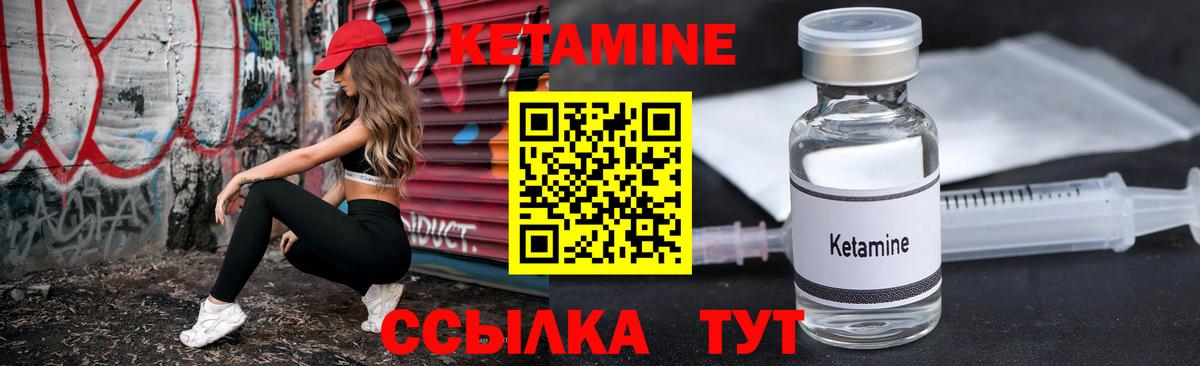 shop официальный сайт  КЕТАМИН ketamine  Вход с VPN  Белогорск 