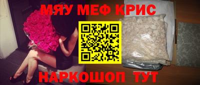амф Славянск-на-Кубани