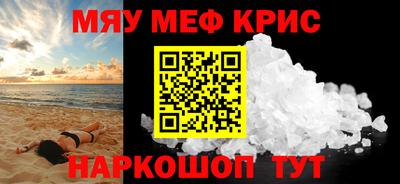 первитин Сланцы