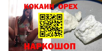 амф Славянск-на-Кубани