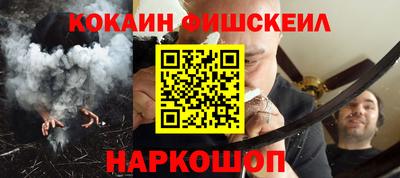амф Славянск-на-Кубани