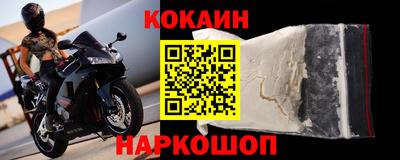 амф Славянск-на-Кубани