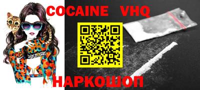 первитин Сланцы