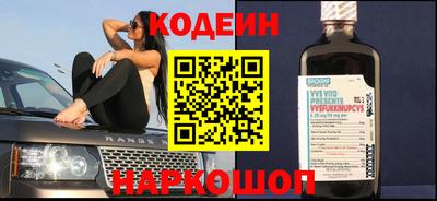 амф Славянск-на-Кубани