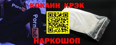 первитин Сланцы