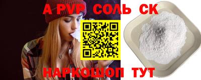 a pvp Славгород