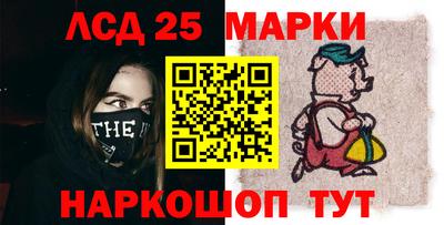 первитин Сланцы