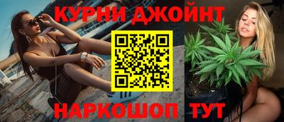 амф Славянск-на-Кубани