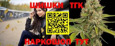 амф Славянск-на-Кубани