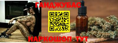 амф Славянск-на-Кубани
