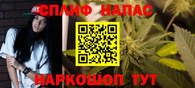 первитин Сланцы