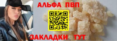 первитин Сланцы