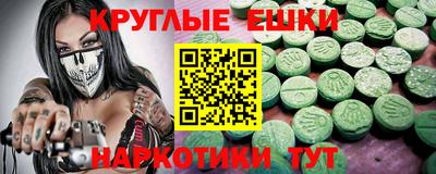 амф Славянск-на-Кубани