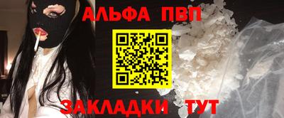 амф Славянск-на-Кубани