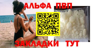 первитин Сланцы