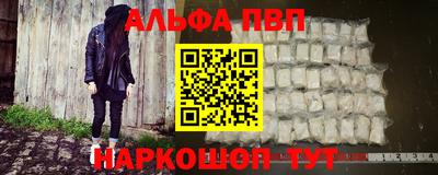 a pvp Славгород