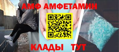 первитин Сланцы