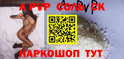 первитин Сланцы