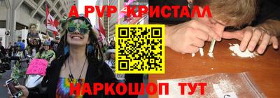 a pvp Славгород