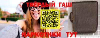 первитин Сланцы
