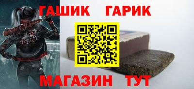 амф Славянск-на-Кубани