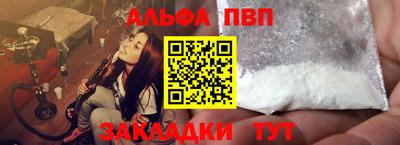 амф Славянск-на-Кубани