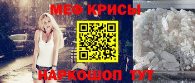 амф Славянск-на-Кубани