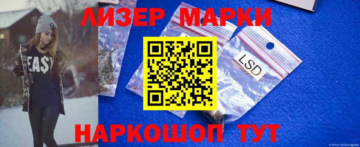 Белогорск  LSD-25 экстази  Вход с VPN  Лсд 25 экстази ecstasy  Лсд 25 экстази ecstasy 