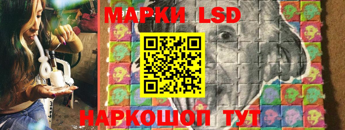 Марки N-bome 1,8мг Белогорск