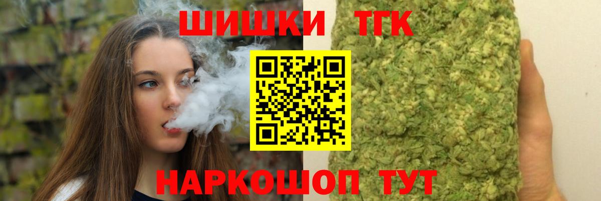 Белогорск  Конопля Ganja  Конопля конопля  Вход с VPN  Каннабис VHQ 